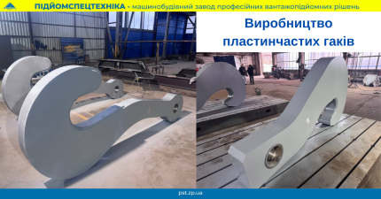 Виробництво тормозів ТКТ-900 (1)