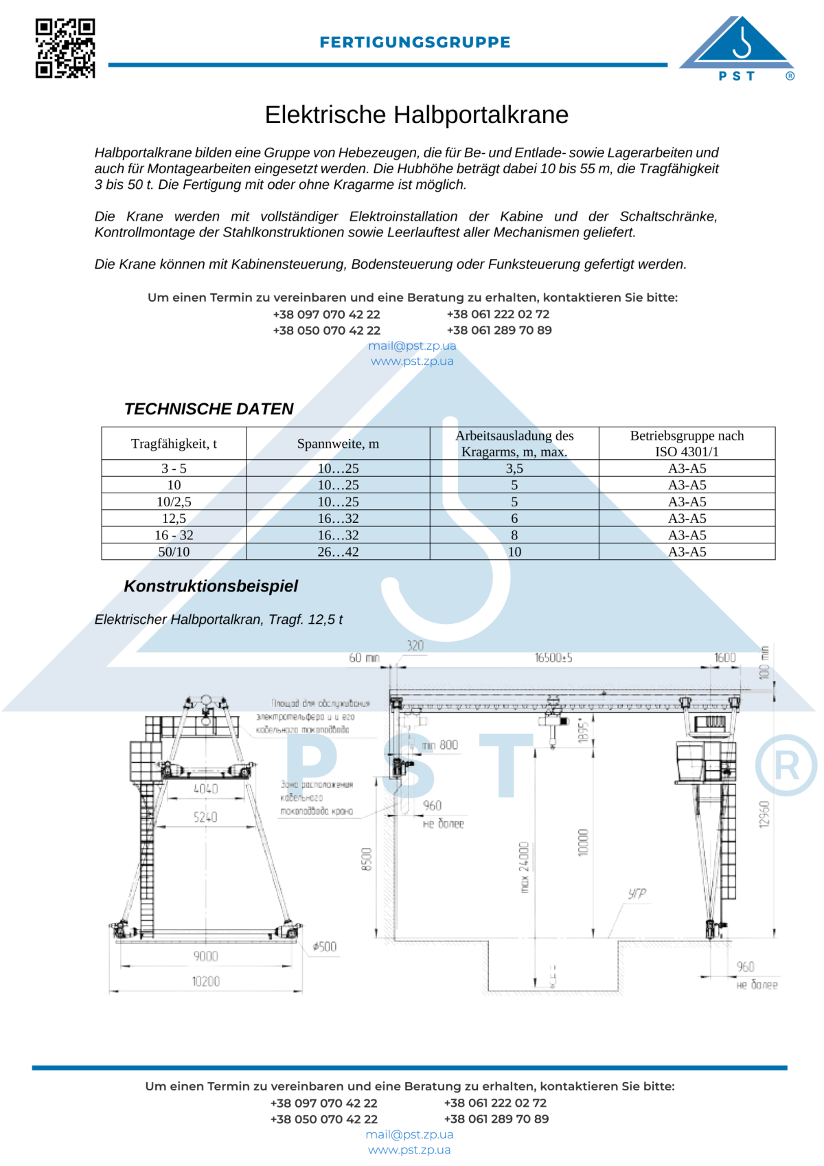 ГЧ22-01_полукозловые_нім_600dpi
