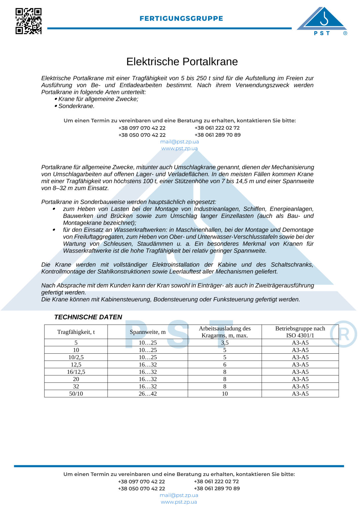 ГЧ22_козловые_нім_стр_1_600dpi