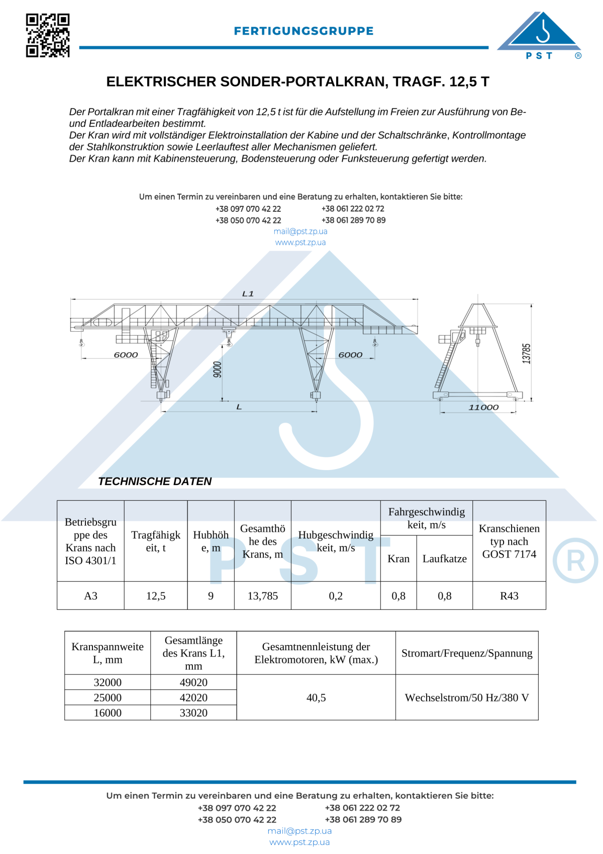 ГЧ23_КК_12_5_нім_v2_600dpi