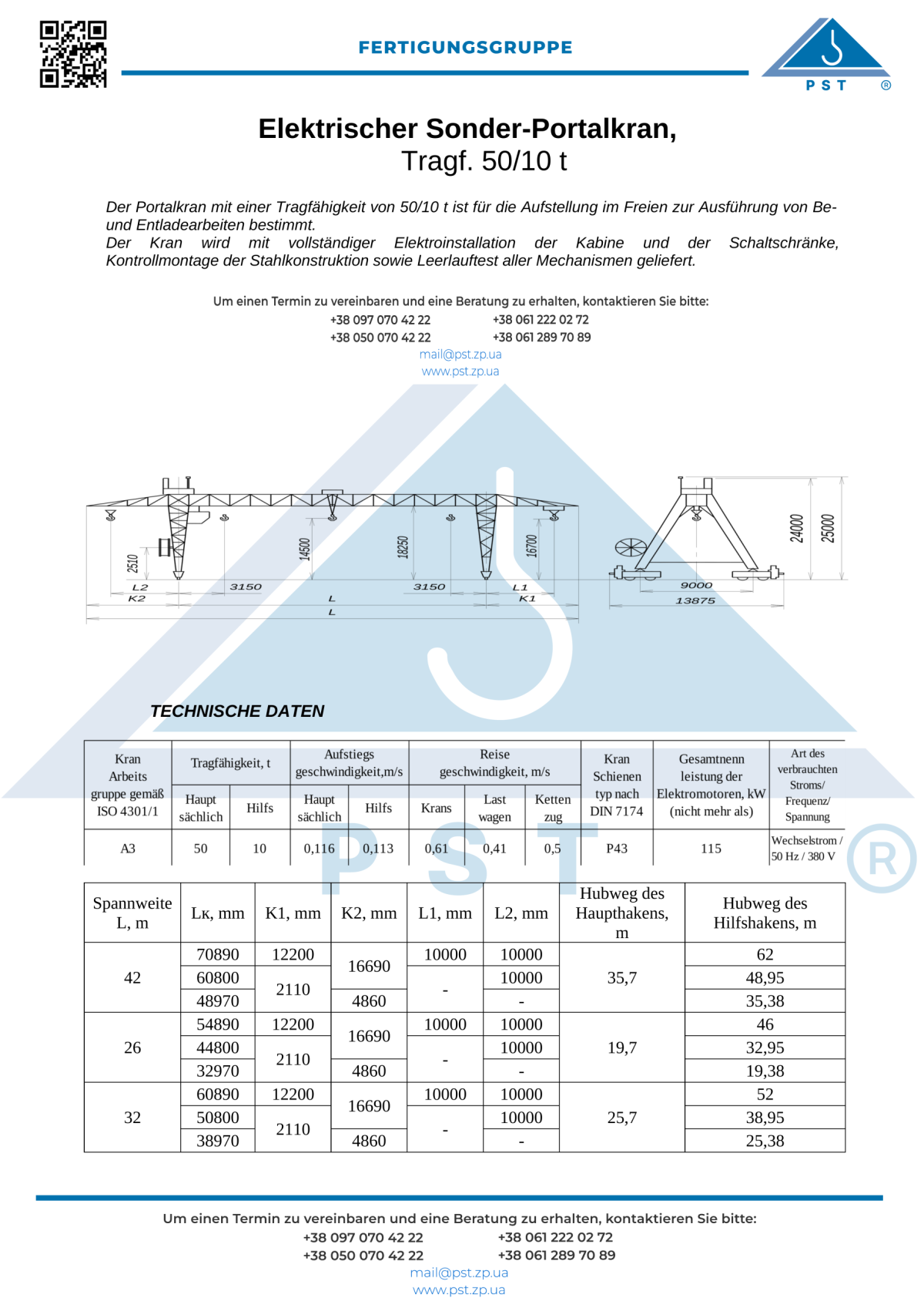 ГЧ25_ККС_50_10_А3_нім_v2_600dpi (1)