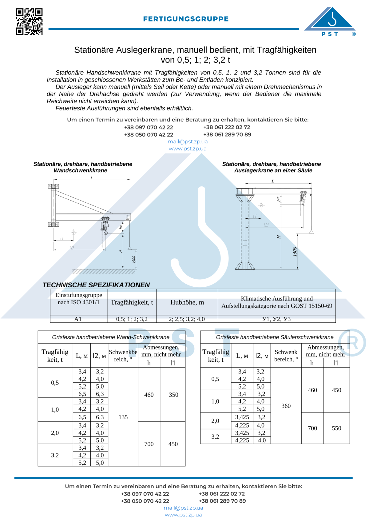 ГЧ29_Краны_консольные_ручные_600dpi