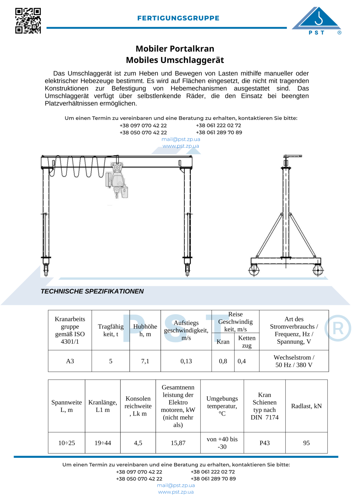 ГЧ30_Mobiles_Umschlaggeraet_600dpi